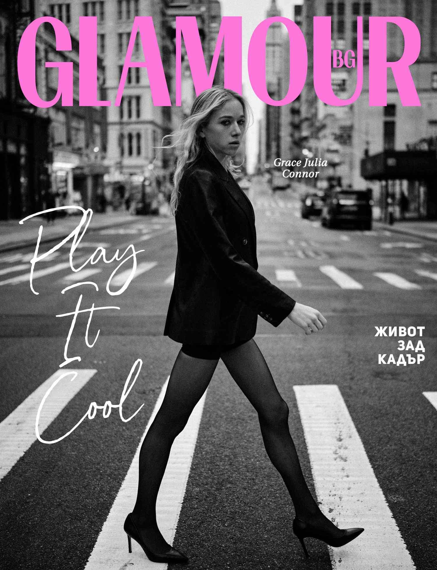 Стил в движение: Grace Julia Connor